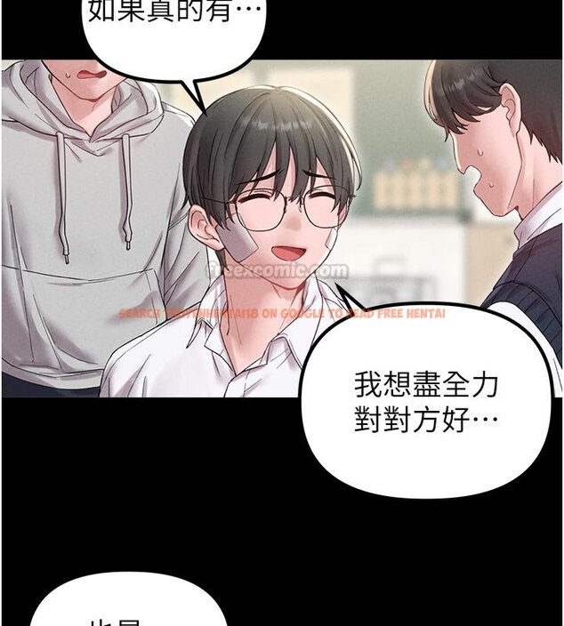 查看漫画男人配額制 - 第40話-我可以叫妳姐姐嗎? - sayhentaiz.net中的4437214图片