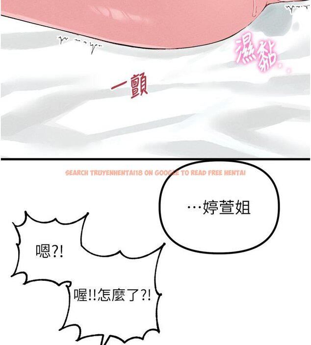 查看漫画男人配額制 - 第40話-我可以叫妳姐姐嗎? - sayhentaiz.net中的4437219图片