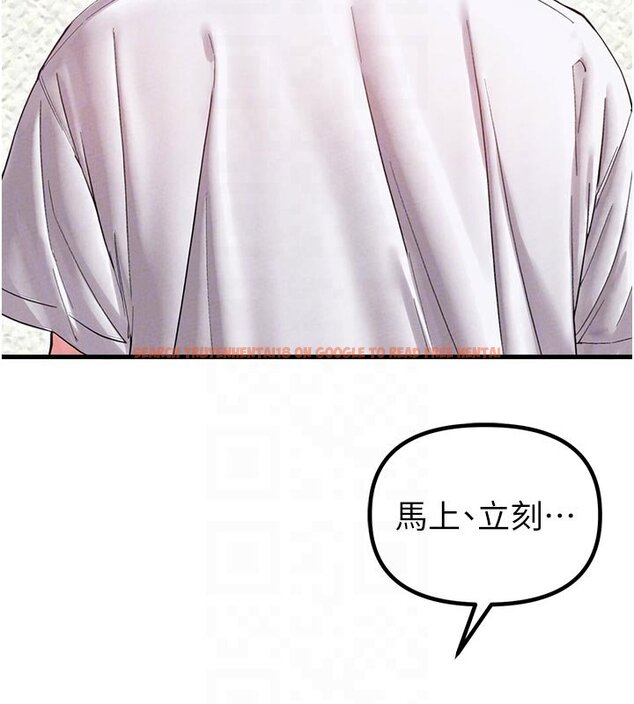 查看漫画男人配額制 - 第40話-我可以叫妳姐姐嗎? - sayhentaiz.net中的4437222图片