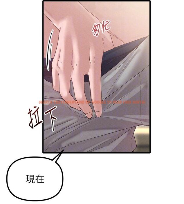 查看漫画男人配額制 - 第40話-我可以叫妳姐姐嗎? - sayhentaiz.net中的4437223图片