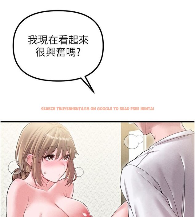 查看漫画男人配額制 - 第40話-我可以叫妳姐姐嗎? - sayhentaiz.net中的4437230图片