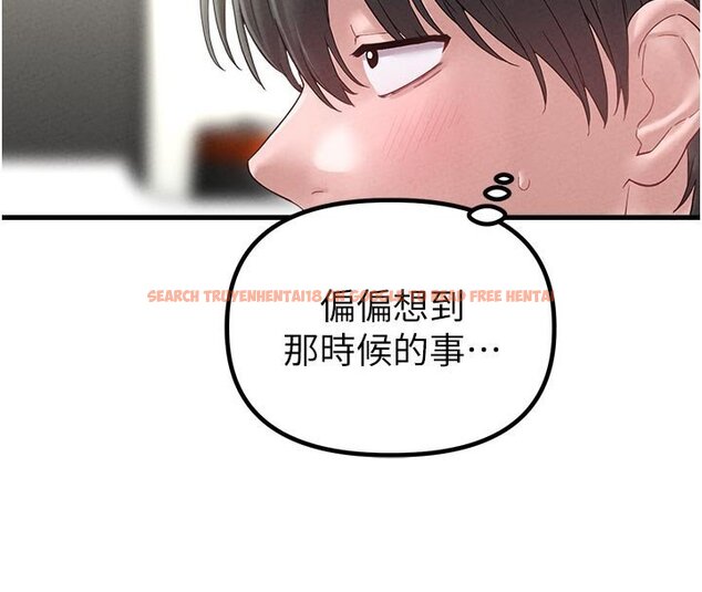 查看漫画男人配額制 - 第40話-我可以叫妳姐姐嗎? - sayhentaiz.net中的4437232图片