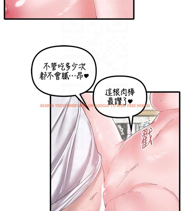 查看漫画男人配額制 - 第40話-我可以叫妳姐姐嗎? - sayhentaiz.net中的4437238图片