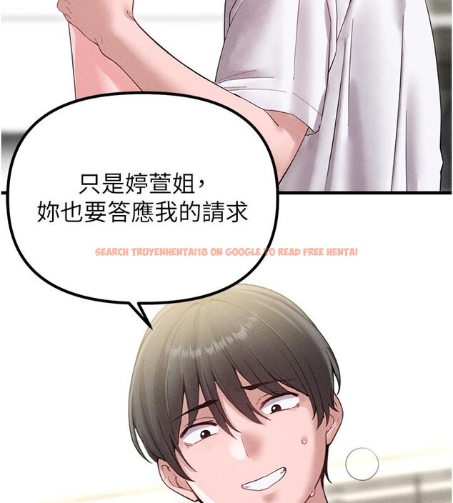 查看漫画男人配額制 - 第40話-我可以叫妳姐姐嗎? - sayhentaiz.net中的4437247图片