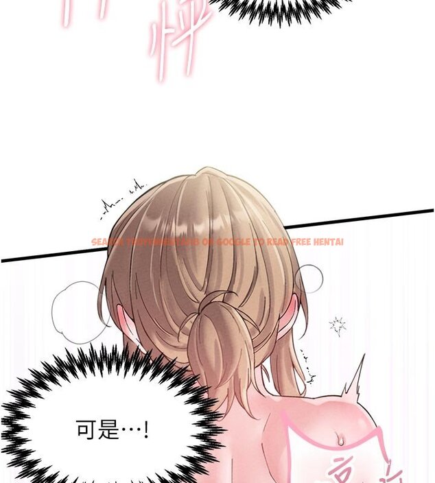 查看漫画男人配額制 - 第40話-我可以叫妳姐姐嗎? - sayhentaiz.net中的4437254图片