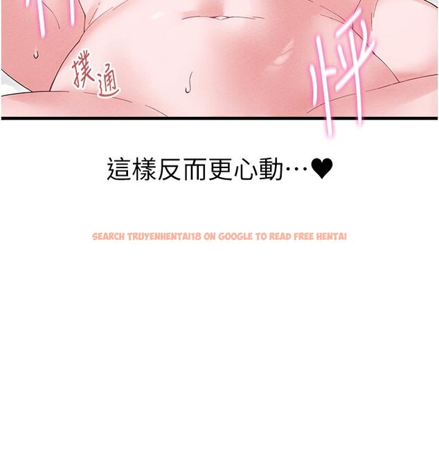 查看漫画男人配額制 - 第40話-我可以叫妳姐姐嗎? - sayhentaiz.net中的4437258图片