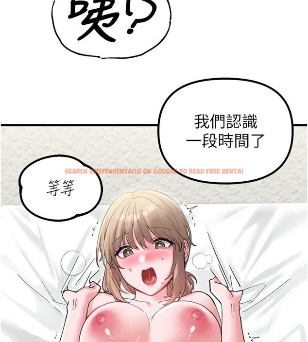 查看漫画男人配額制 - 第40話-我可以叫妳姐姐嗎? - sayhentaiz.net中的4437267图片