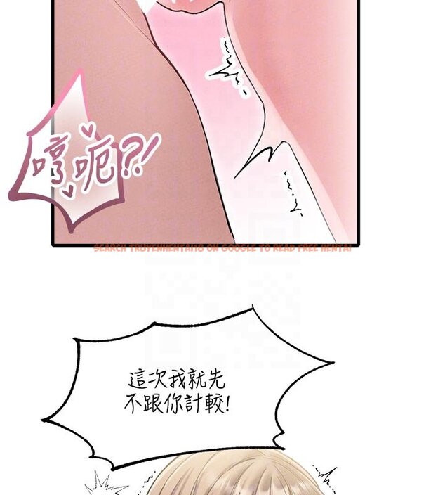 查看漫画男人配額制 - 第40話-我可以叫妳姐姐嗎? - sayhentaiz.net中的4437287图片