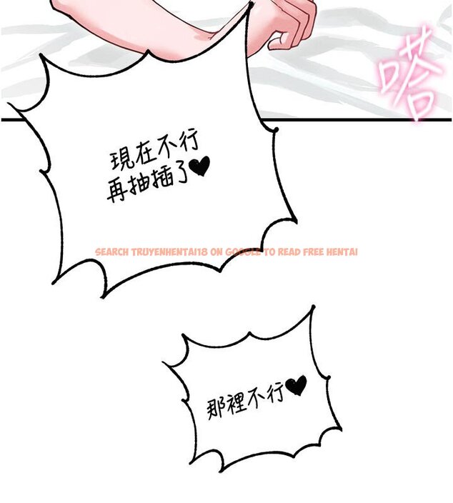 查看漫画男人配額制 - 第40話-我可以叫妳姐姐嗎? - sayhentaiz.net中的4437317图片