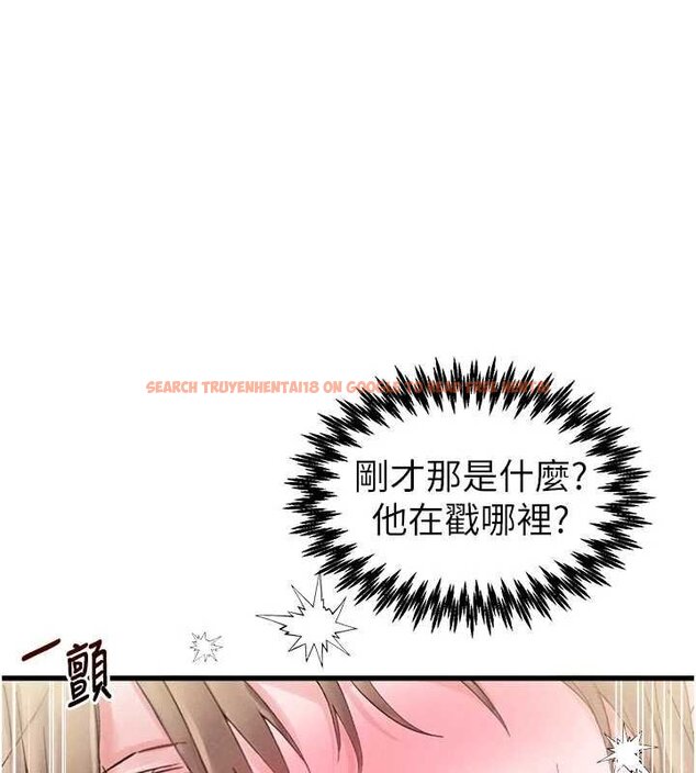 查看漫画男人配額制 - 第41話-開始變調的關係 - sayhentaiz.net中的4459986图片