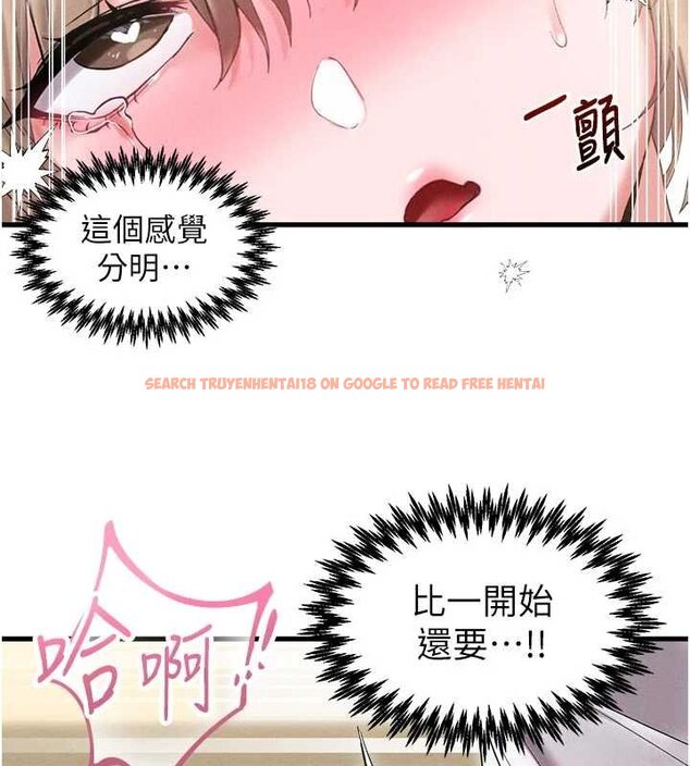 查看漫画男人配額制 - 第41話-開始變調的關係 - sayhentaiz.net中的4459987图片