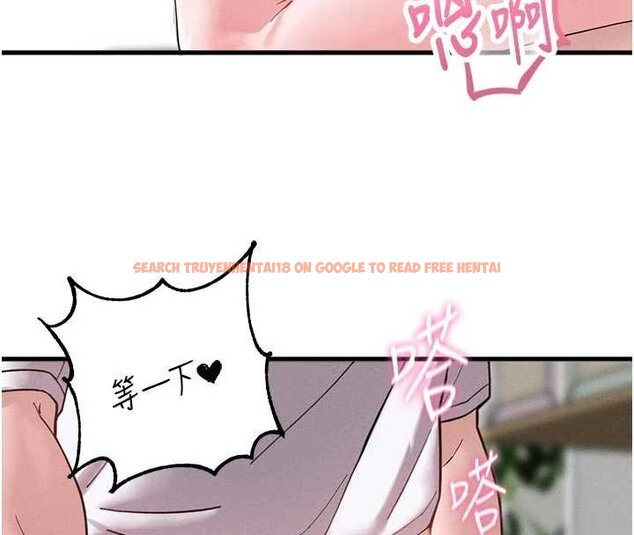 查看漫画男人配額制 - 第41話-開始變調的關係 - sayhentaiz.net中的4459989图片