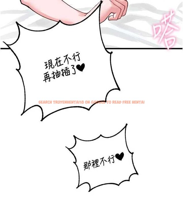 查看漫画男人配額制 - 第41話-開始變調的關係 - sayhentaiz.net中的4459991图片