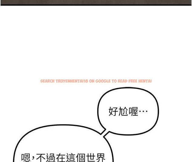 查看漫画男人配額制 - 第41話-開始變調的關係 - sayhentaiz.net中的4460010图片