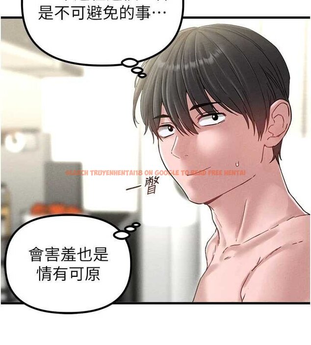 查看漫画男人配額制 - 第41話-開始變調的關係 - sayhentaiz.net中的4460011图片