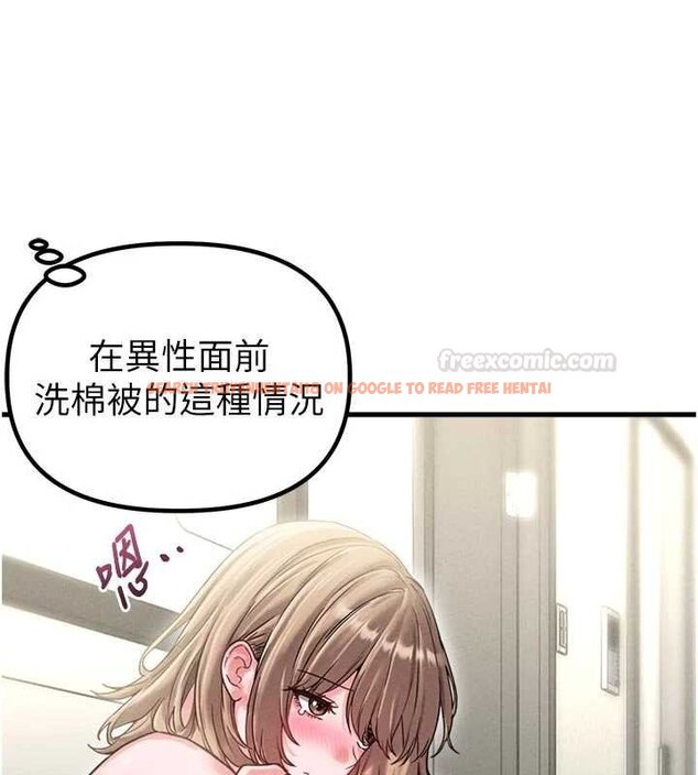 查看漫画男人配額制 - 第41話-開始變調的關係 - sayhentaiz.net中的4460013图片