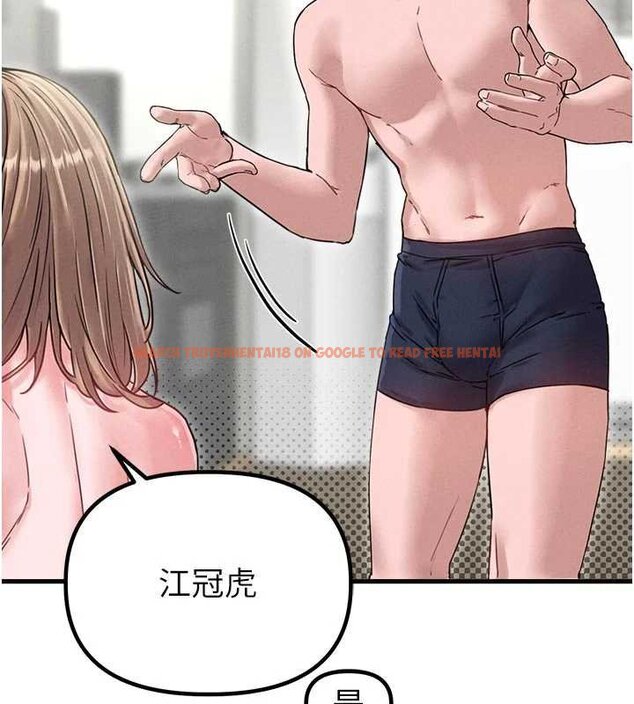 查看漫画男人配額制 - 第41話-開始變調的關係 - sayhentaiz.net中的4460016图片