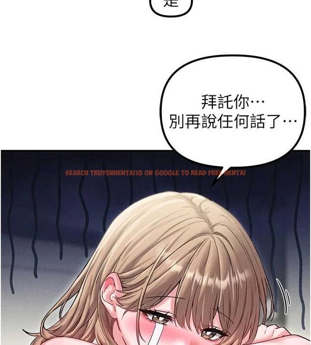 查看漫画男人配額制 - 第41話-開始變調的關係 - sayhentaiz.net中的4460017图片