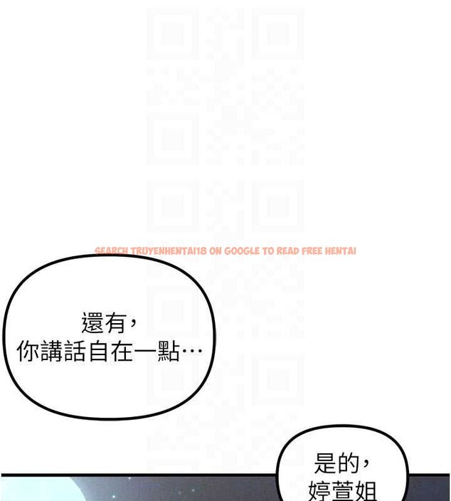 查看漫画男人配額制 - 第41話-開始變調的關係 - sayhentaiz.net中的4460019图片