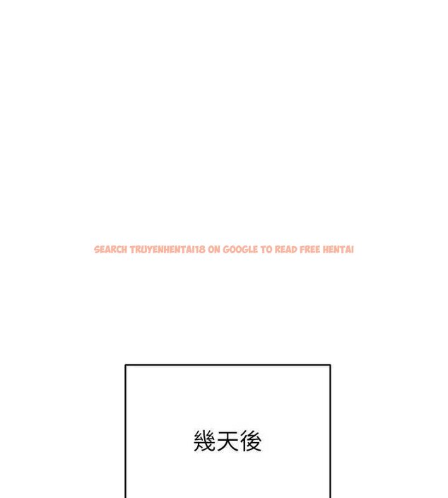 查看漫画男人配額制 - 第41話-開始變調的關係 - sayhentaiz.net中的4460023图片