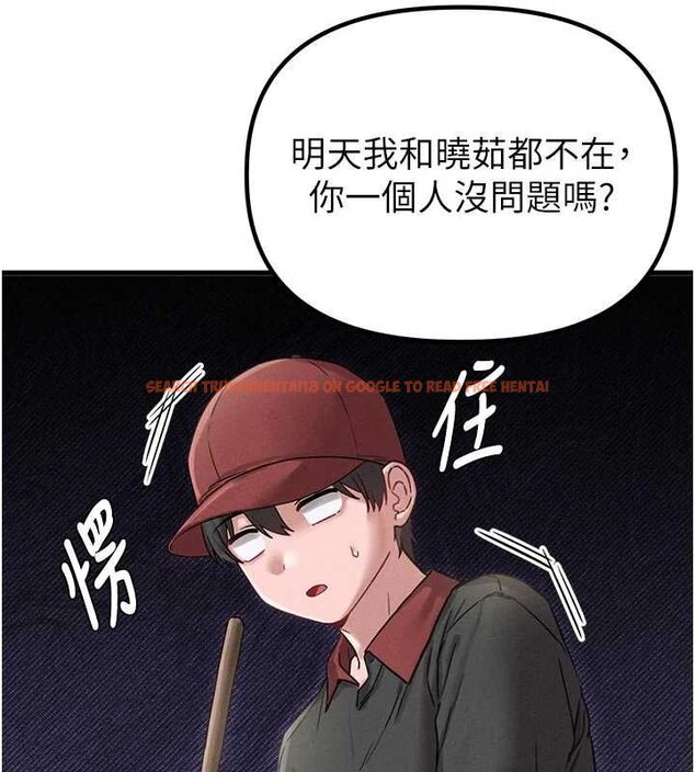 查看漫画男人配額制 - 第41話-開始變調的關係 - sayhentaiz.net中的4460031图片