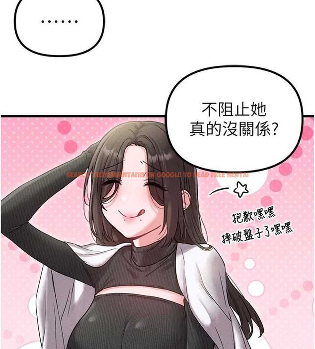 查看漫画男人配額制 - 第41話-開始變調的關係 - sayhentaiz.net中的4460033图片