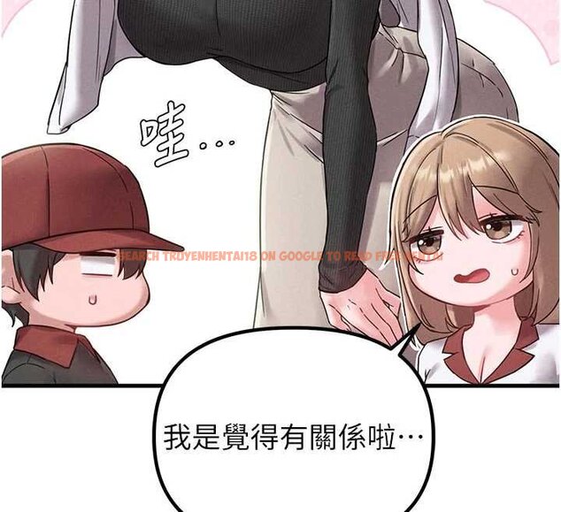 查看漫画男人配額制 - 第41話-開始變調的關係 - sayhentaiz.net中的4460034图片