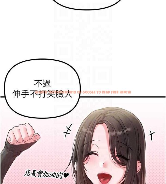 查看漫画男人配額制 - 第41話-開始變調的關係 - sayhentaiz.net中的4460035图片