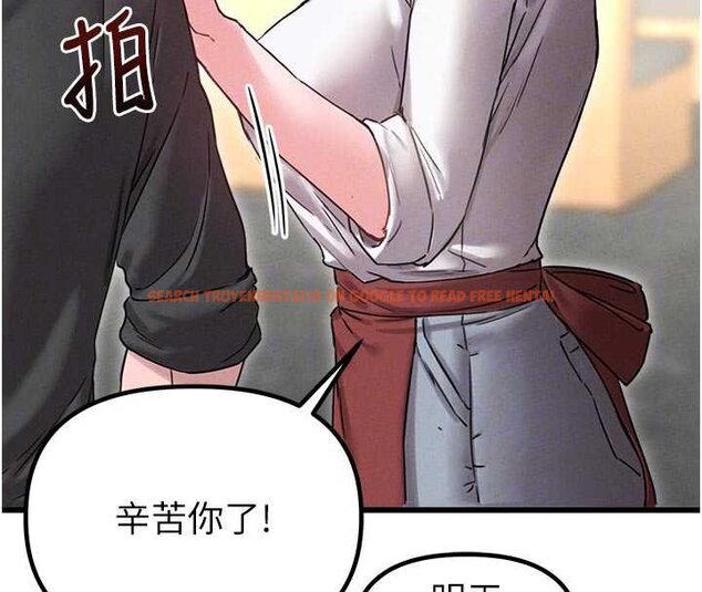 查看漫画男人配額制 - 第41話-開始變調的關係 - sayhentaiz.net中的4460038图片