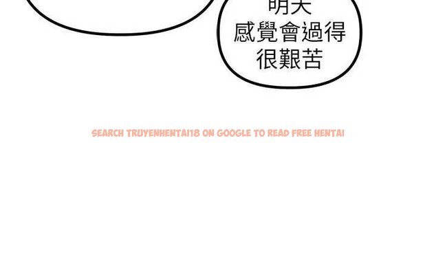 查看漫画男人配額制 - 第41話-開始變調的關係 - sayhentaiz.net中的4460039图片