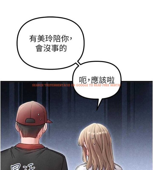 查看漫画男人配額制 - 第41話-開始變調的關係 - sayhentaiz.net中的4460040图片