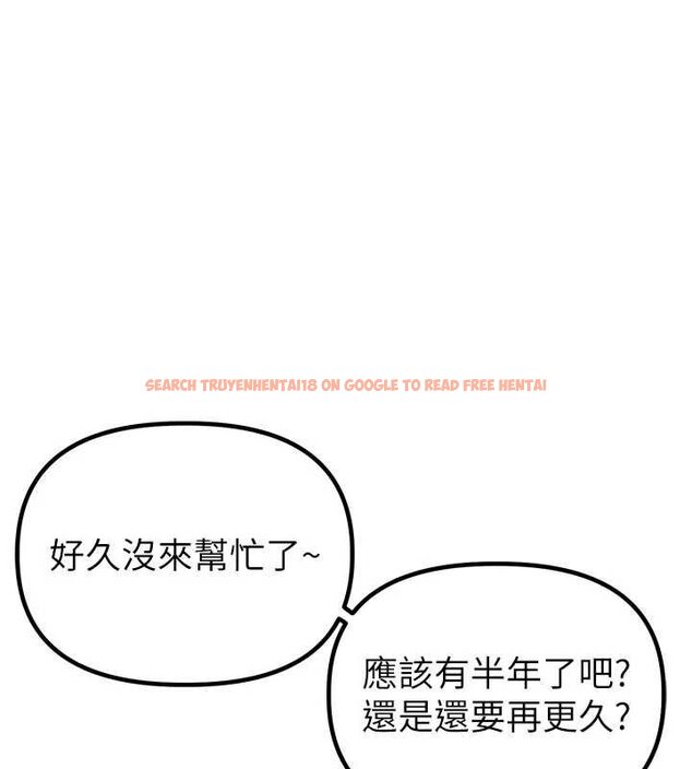 查看漫画男人配額制 - 第41話-開始變調的關係 - sayhentaiz.net中的4460042图片