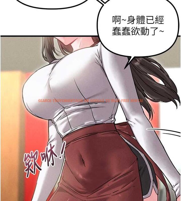 查看漫画男人配額制 - 第41話-開始變調的關係 - sayhentaiz.net中的4460045图片