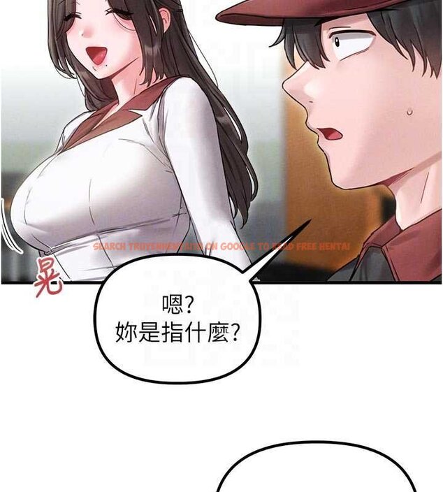 查看漫画男人配額制 - 第41話-開始變調的關係 - sayhentaiz.net中的4460050图片