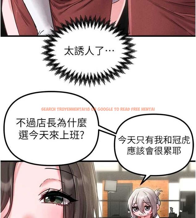 查看漫画男人配額制 - 第41話-開始變調的關係 - sayhentaiz.net中的4460053图片