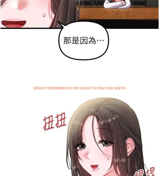 查看漫画男人配額制 - 第41話-開始變調的關係 - sayhentaiz.net中的4460054图片