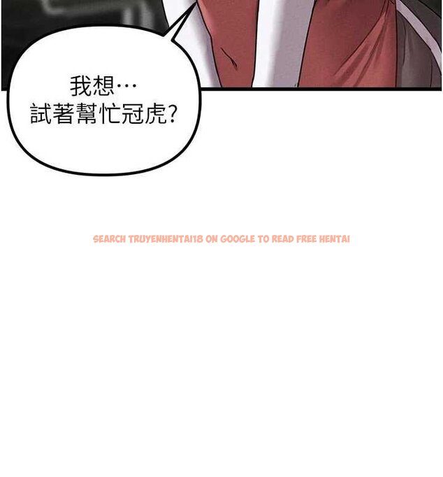 查看漫画男人配額制 - 第41話-開始變調的關係 - sayhentaiz.net中的4460056图片