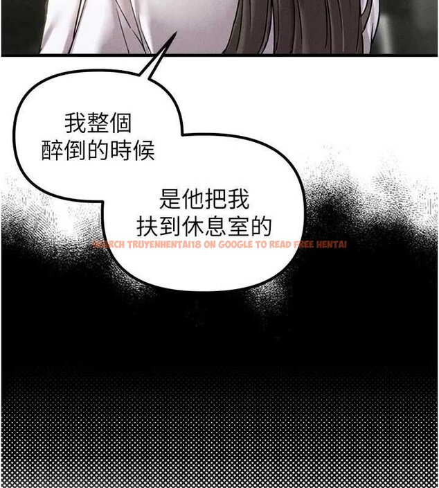 查看漫画男人配額制 - 第41話-開始變調的關係 - sayhentaiz.net中的4460058图片