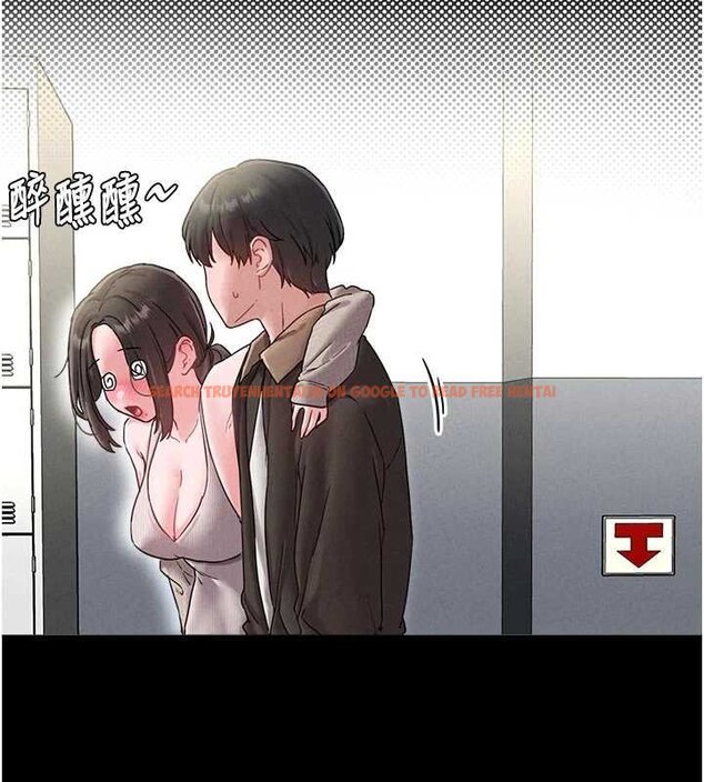 查看漫画男人配額制 - 第41話-開始變調的關係 - sayhentaiz.net中的4460059图片