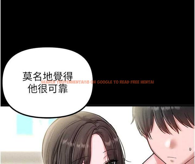 查看漫画男人配額制 - 第41話-開始變調的關係 - sayhentaiz.net中的4460060图片