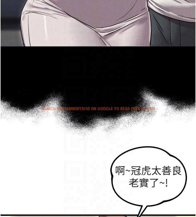 查看漫画男人配額制 - 第41話-開始變調的關係 - sayhentaiz.net中的4460062图片