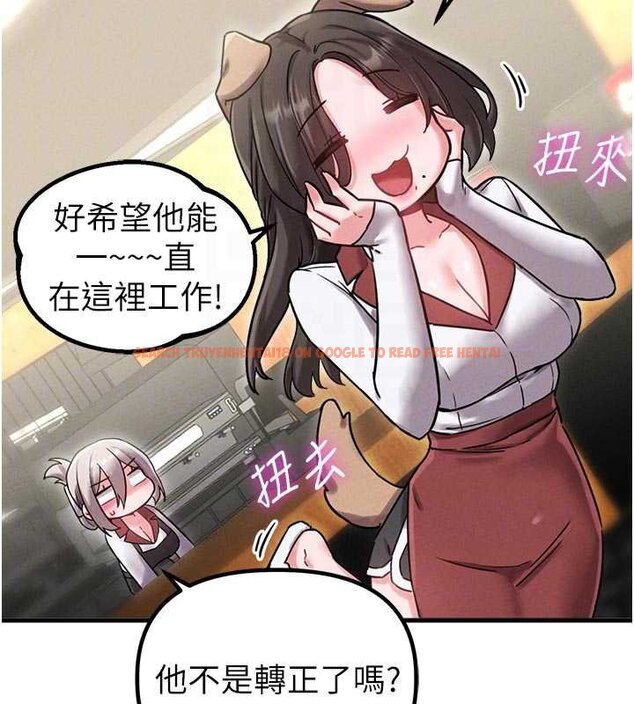 查看漫画男人配額制 - 第41話-開始變調的關係 - sayhentaiz.net中的4460063图片