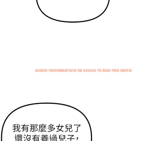 查看漫画男人配額制 - 第41話-開始變調的關係 - sayhentaiz.net中的4460064图片