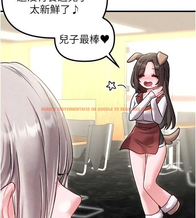 查看漫画男人配額制 - 第41話-開始變調的關係 - sayhentaiz.net中的4460065图片