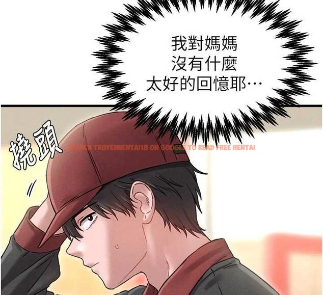 查看漫画男人配額制 - 第41話-開始變調的關係 - sayhentaiz.net中的4460068图片