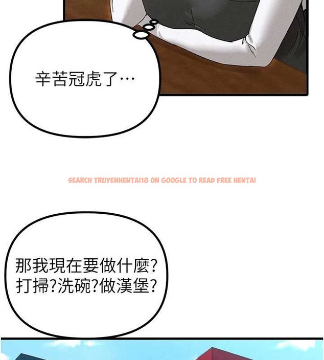 查看漫画男人配額制 - 第41話-開始變調的關係 - sayhentaiz.net中的4460082图片