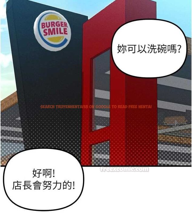 查看漫画男人配額制 - 第41話-開始變調的關係 - sayhentaiz.net中的4460083图片