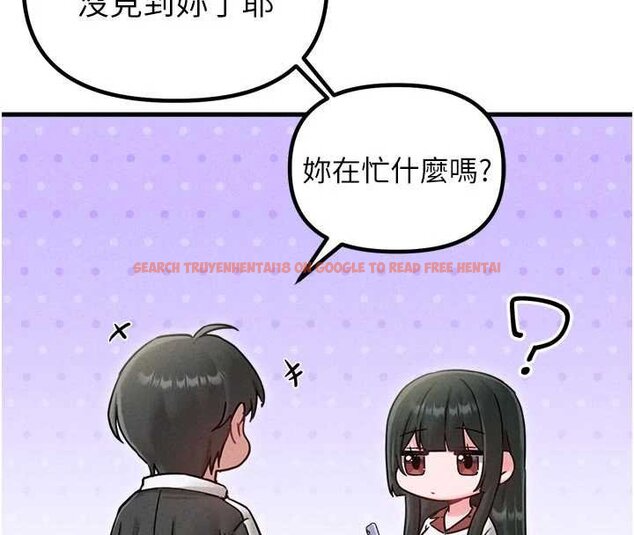 查看漫画男人配額制 - 第41話-開始變調的關係 - sayhentaiz.net中的4460092图片