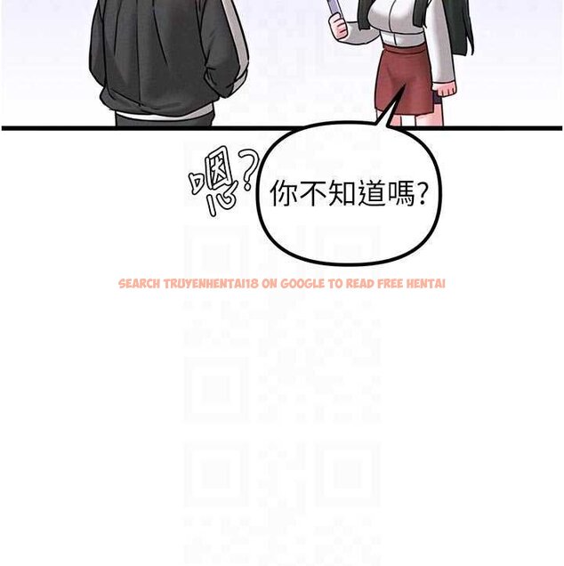 查看漫画男人配額制 - 第41話-開始變調的關係 - sayhentaiz.net中的4460093图片