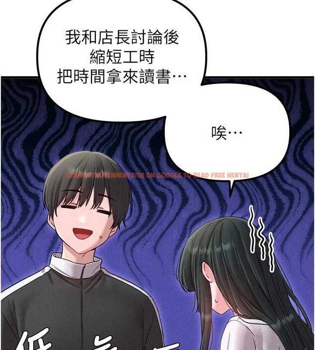 查看漫画男人配額制 - 第41話-開始變調的關係 - sayhentaiz.net中的4460096图片